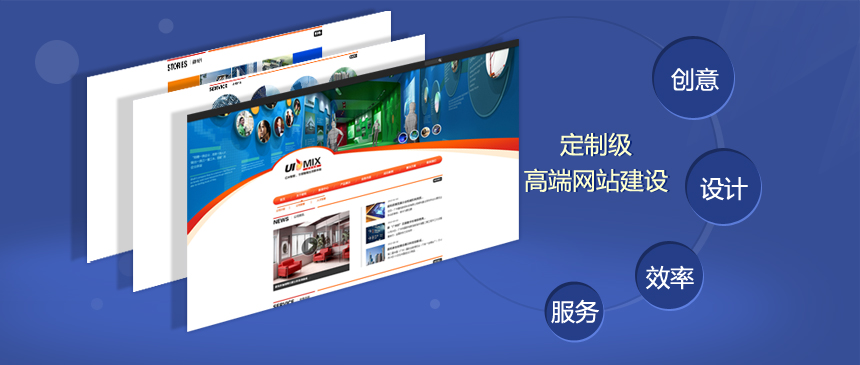 莞城街道营销型网站设计_建一个好的企业网站应从下面几个方面着手